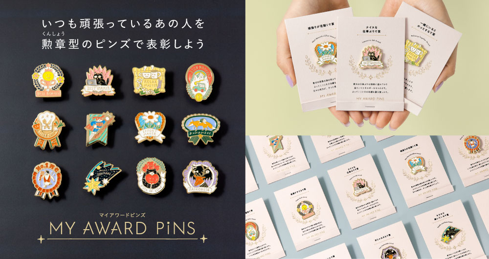 いろはショップオンライン