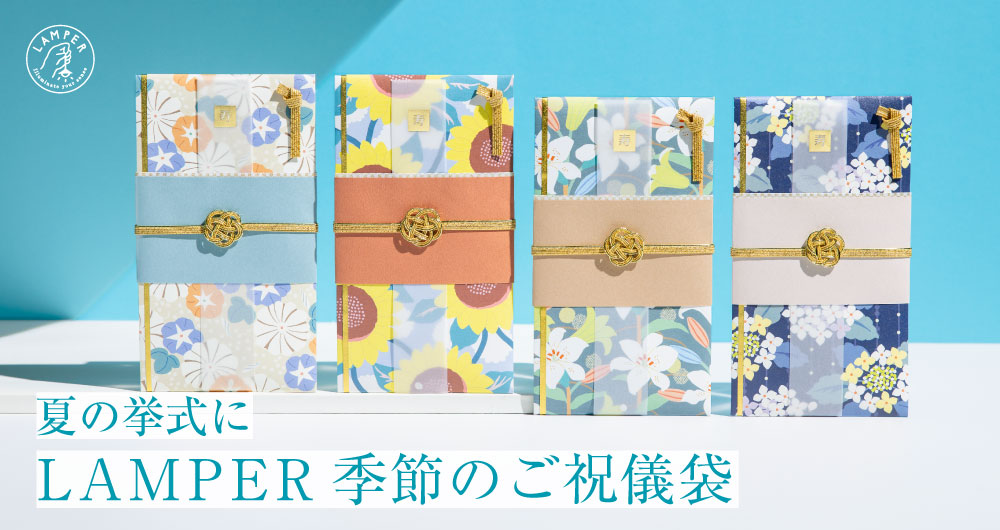 いろはショップオンライン