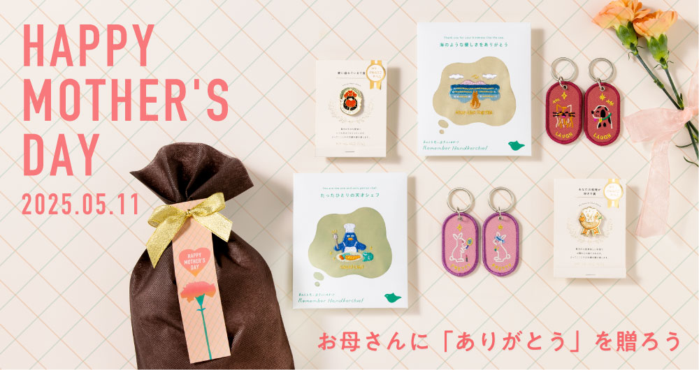bnr_mothersday2025.jpg