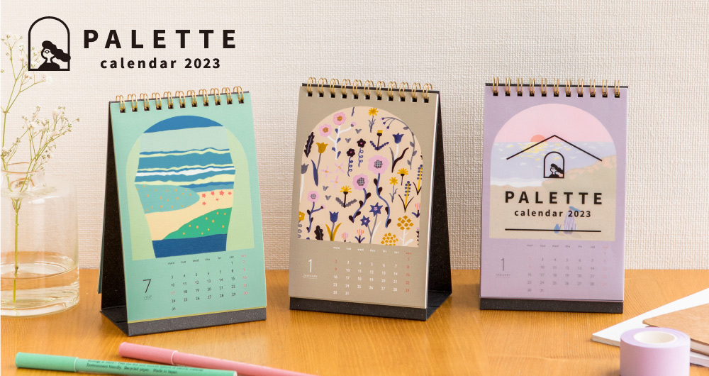 PALETTE calendar 2023