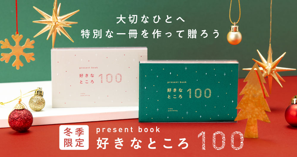 bs100_xmas_banner2023.jpg