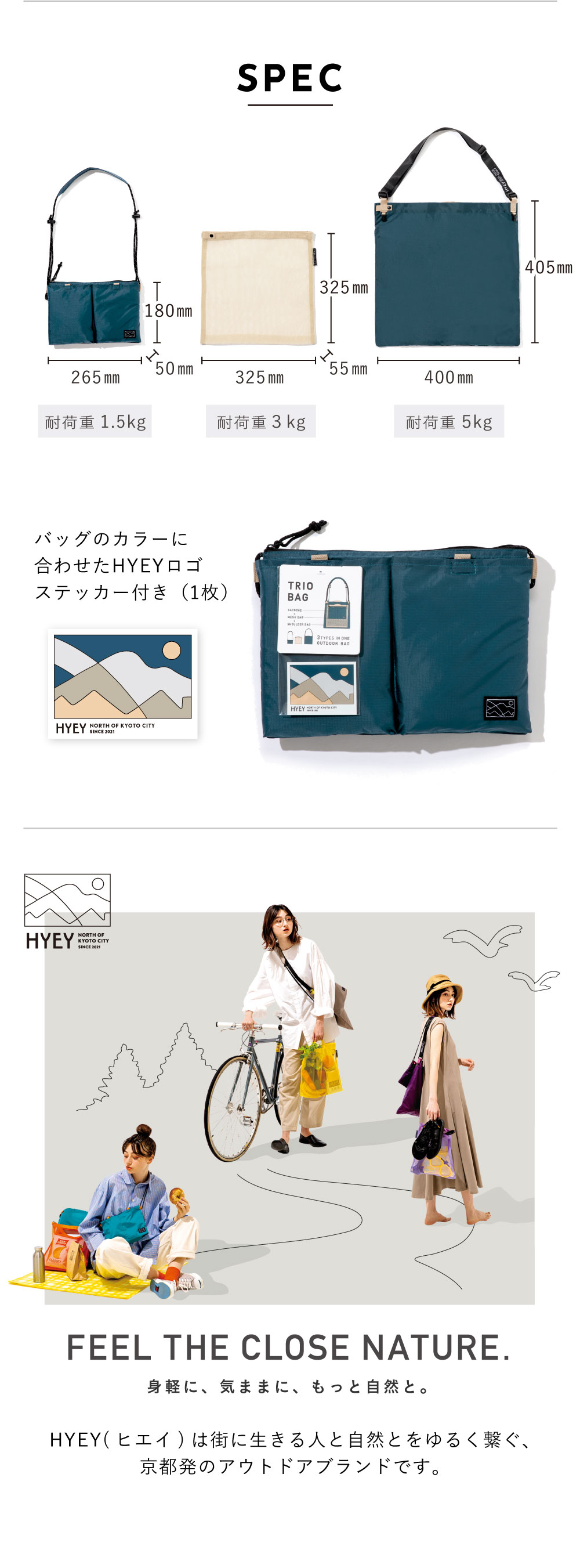 サコッシュ 3way ショルダーバッグ HYEY TRIO BAG レディース 