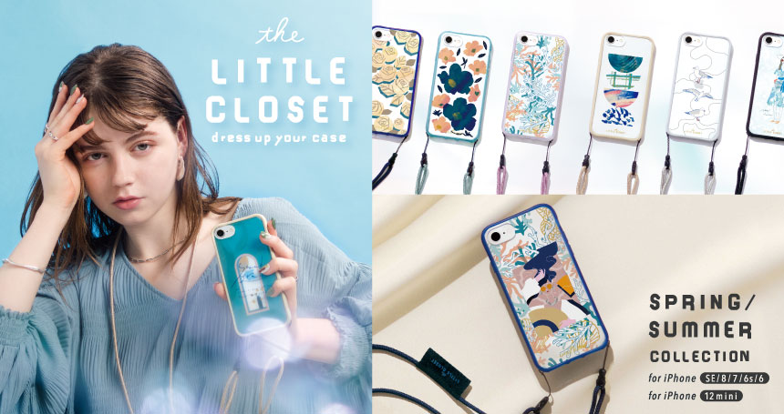 LITTLE CLOSET
