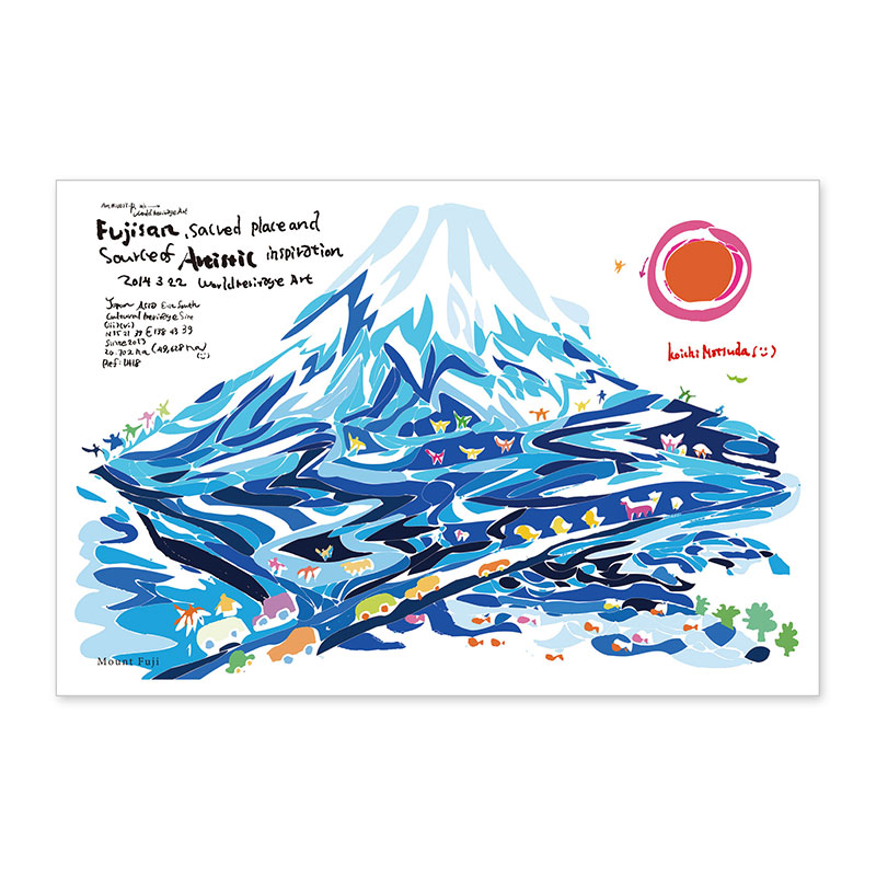 世界遺産アートポストカード 富士山と富士川/静岡県・山梨県 | いろは 