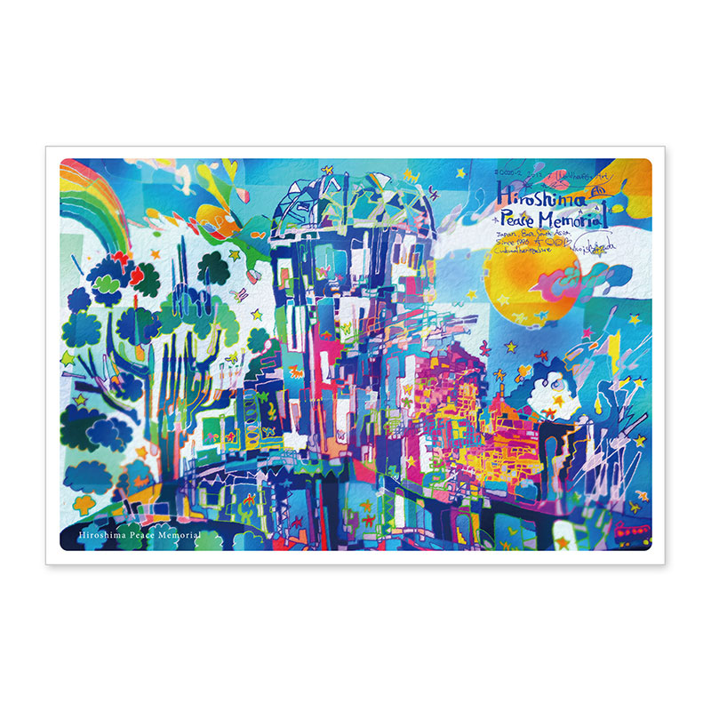 広島県郵便局限定オリジナルポストカード2点セット 通販