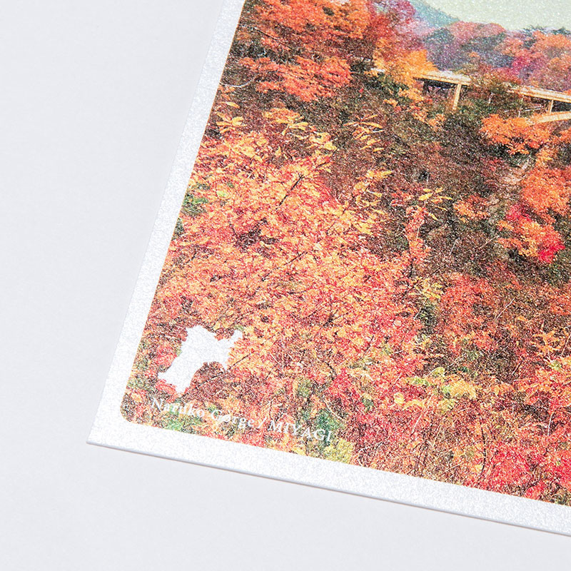 日本の絶景ポストカード 秋 鳴子峡 宮城 いろはショップオンライン