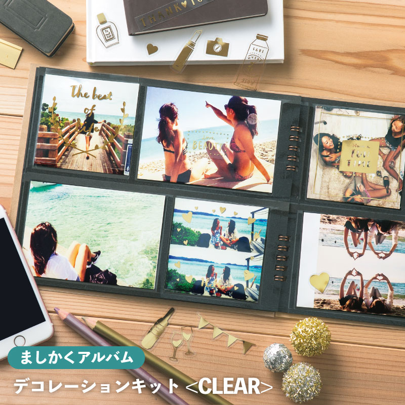 ましかくプリント デコレーションキット Photogenic Deco Clear いろはショップオンライン