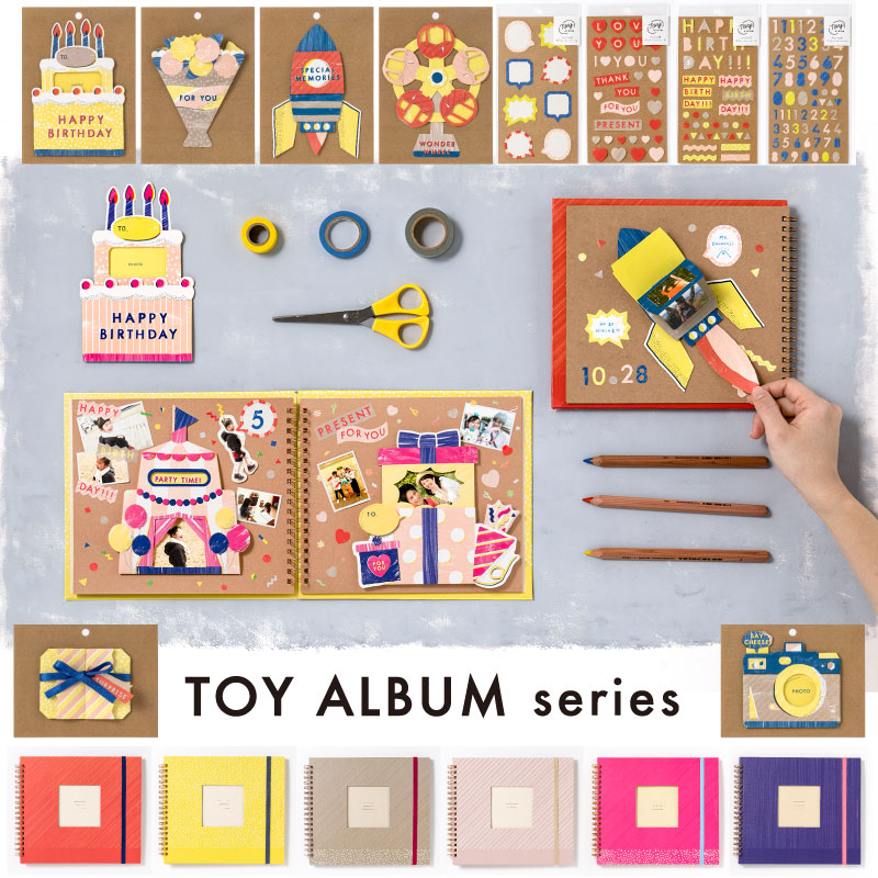 Toy Album アルバム本体 いろはショップオンライン