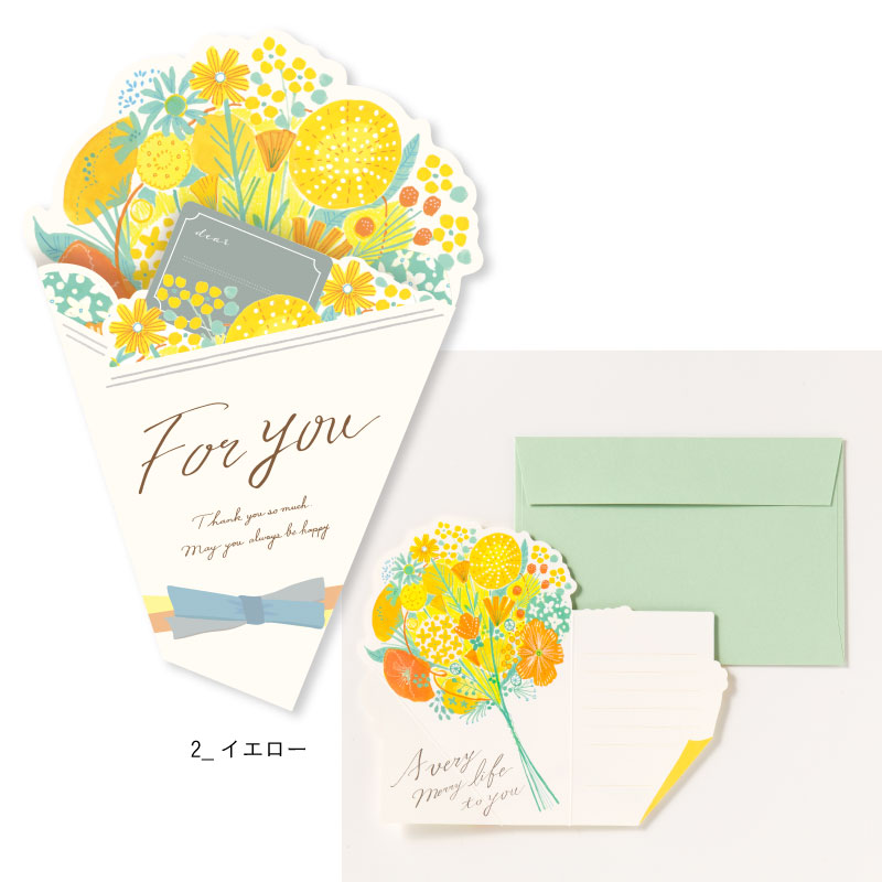 花を贈るメッセージカード ブーケタイプ いろはショップオンライン