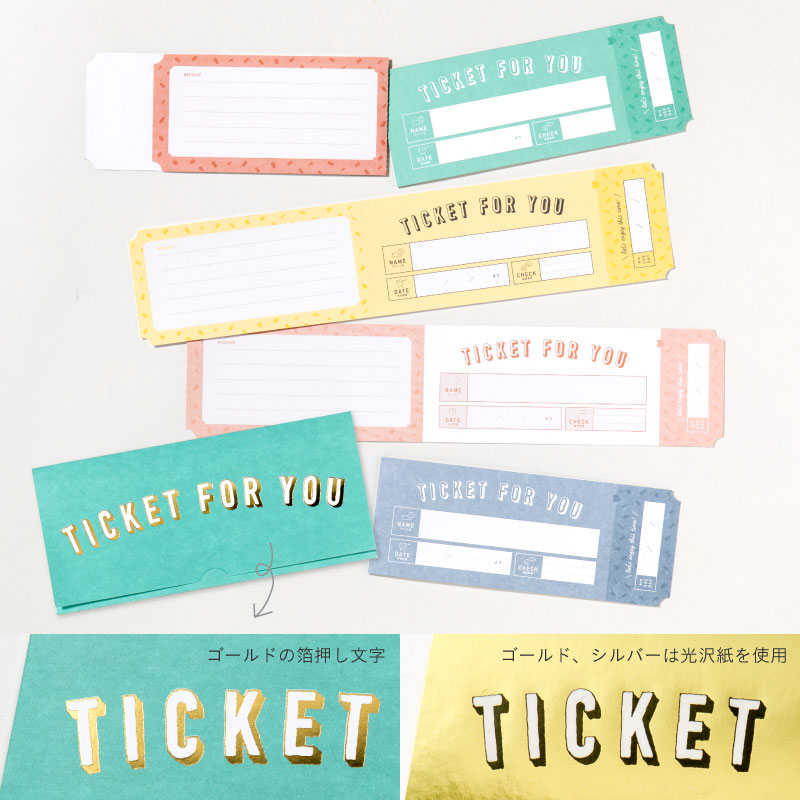 Ticket Card いろはショップオンライン