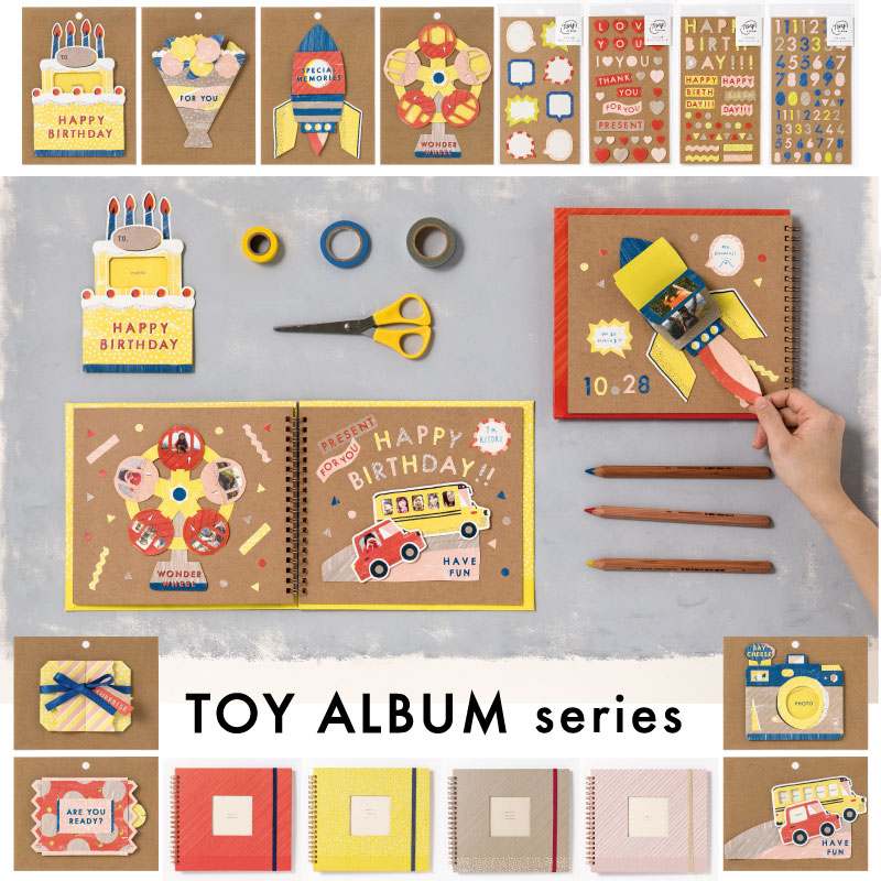 Toy Album デコレーションシール いろはショップオンライン