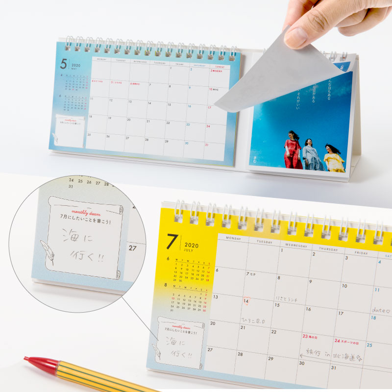 きむカレンダー いろはショップオンライン