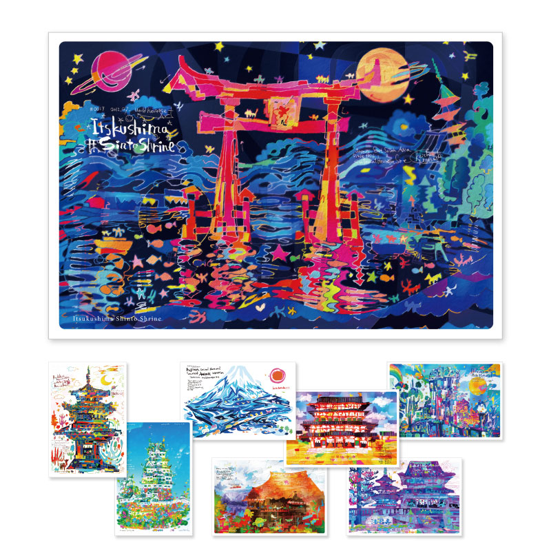 2018世界遺産アートポストカード 日本シリーズ 8枚セット | いろはショップオンライン