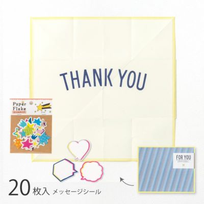広がる寄せ書き色紙 Llサイズ いろはショップオンライン 広がる寄せ書き色紙 Llサイズ いろはショップオンライン