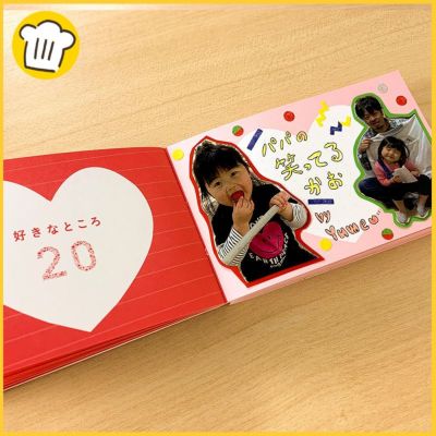 アルバム.記念日誕生日Xmas等本をデコレーションします アルバムキッチンセット〉記念日030 | いろはショップオンライン