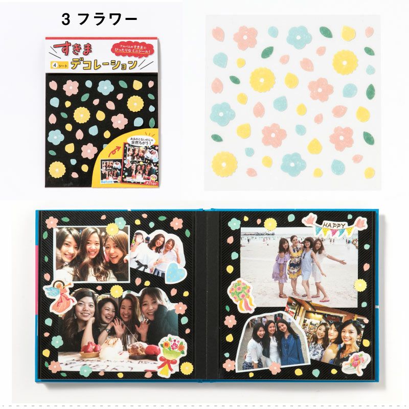 〈アルバムキッチンセット〉送別028 | いろはショップオンライン