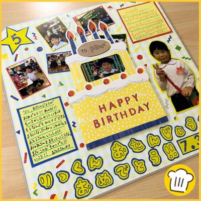 〈アルバムキッチンセット〉誕生日043