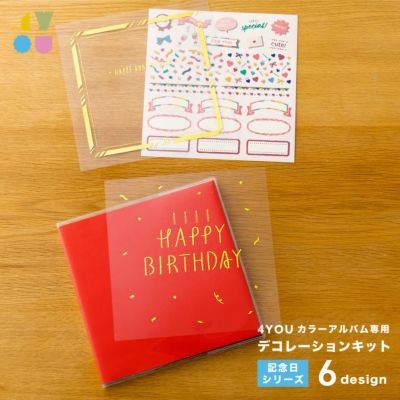4YOU デコレーション Birthday Anniversary Thank you