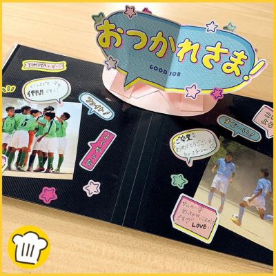 〈アルバムキッチンセット〉送別016