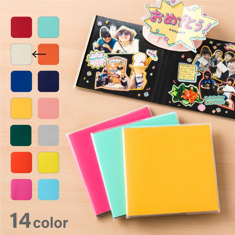 アルバムキッチンセット〉送別016 | いろはショップオンライン