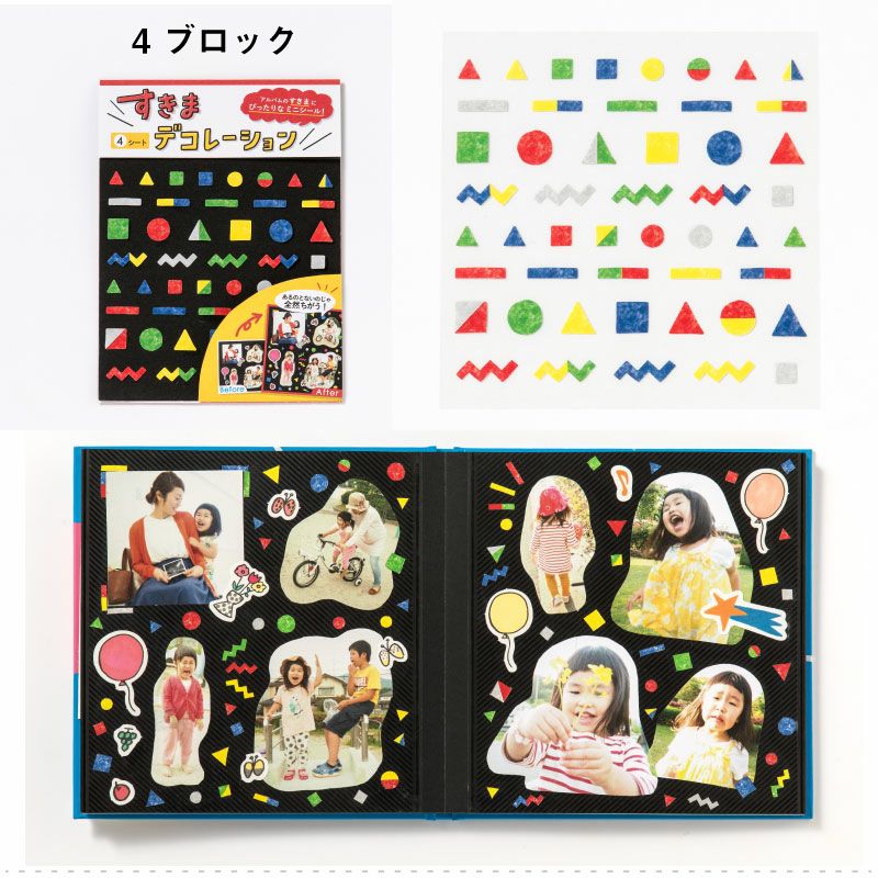 アルバムセット 000000000165-04-l.jpg?t=