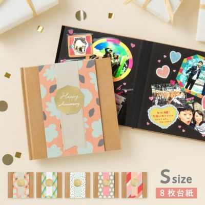 GIFT WRAPPING ALBUM《Sサイズ》8枚台紙 | いろはショップ