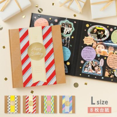 【1冊までメール便可】GIFT WRAPPING ALBUM《Lサイズ》8枚台紙