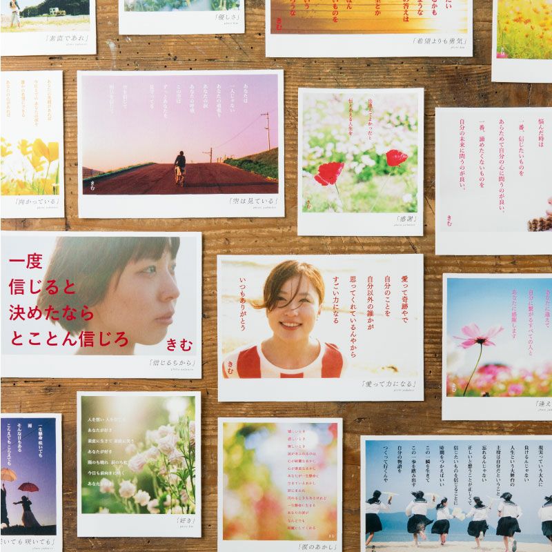 匿名配送 メモ帳 花束 HANAKOTOBA