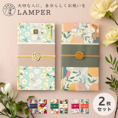 ふくさ 袱紗 慶弔両用 結婚式 日本製 LAMPER 金封ふくさ 男女