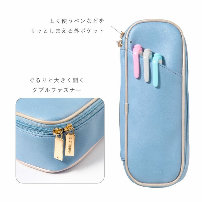 STUDY_PEN_CASE_GAP