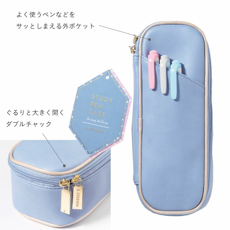 再販予約商品 10 Off P10倍 Studium ペンケース いろはショップオンライン 再販予約商品 10 Off P10倍 Studium ペンケース いろはショップオンライン