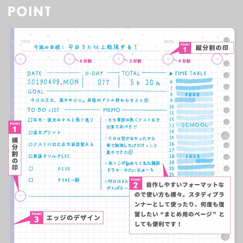 Studium ルーズリーフ 方眼フォーマット B5 いろはショップオンライン Studium ルーズリーフ 方眼フォーマット B5 いろはショップオンライン