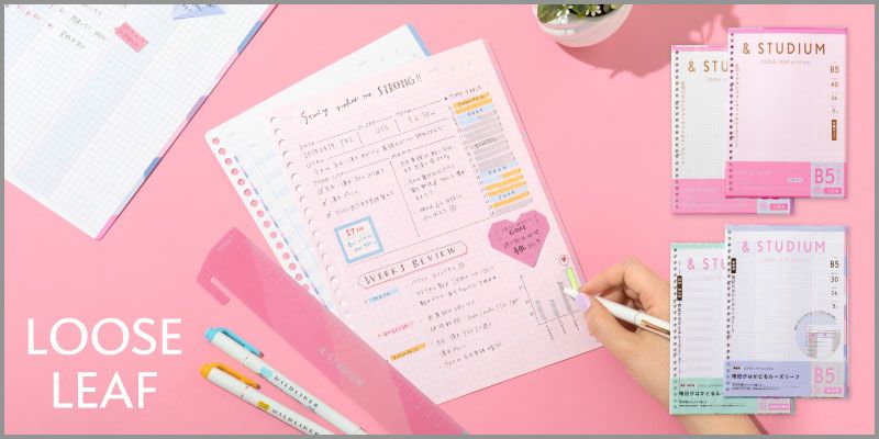 Studium バインダー B5 いろはショップオンライン