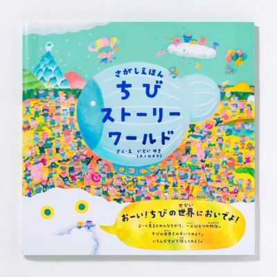 こどもじゃず MUSIC PLAY BOOK ROCOといっしょに JAZZ JAZZ せかいりょ 