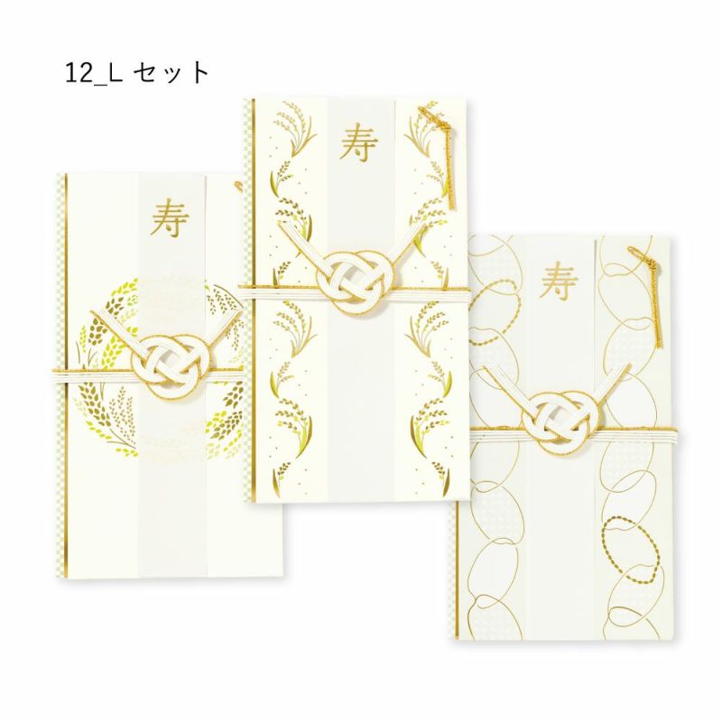 ご祝儀袋】MILLION GOD-3個セット | UNI-MARKET