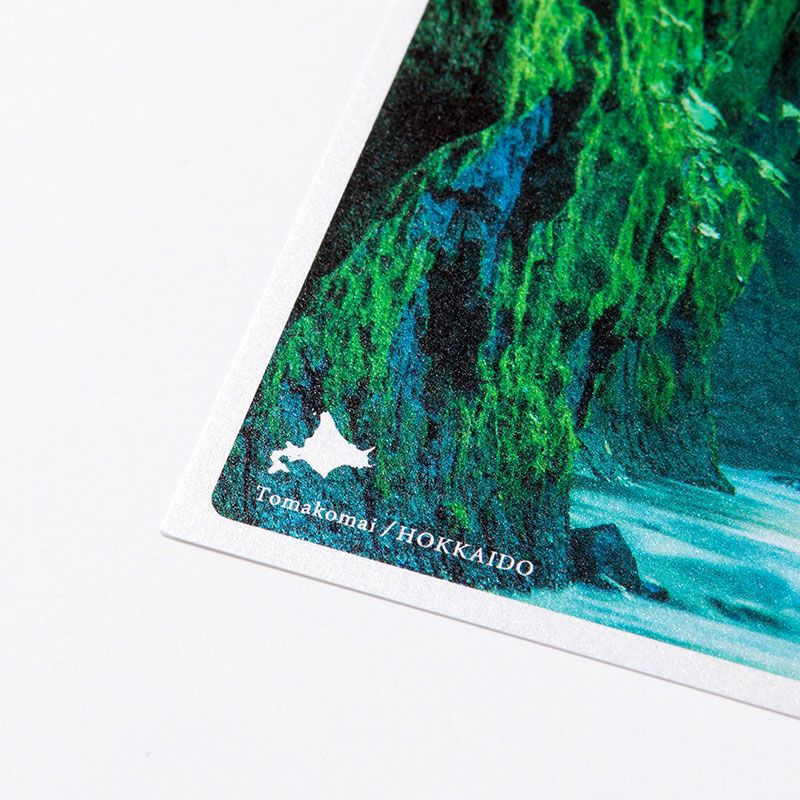 日本の絶景ポストカード ～夏～ 樽前ガロー/北海道 | いろはショップ