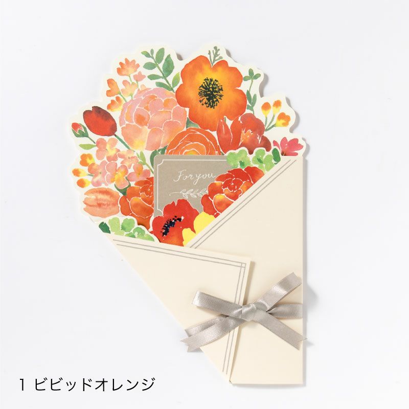 花を贈る寄せ書き色紙 ブーケ いろはショップオンライン 花を贈る寄せ書き色紙 ブーケ いろはショップオンライン