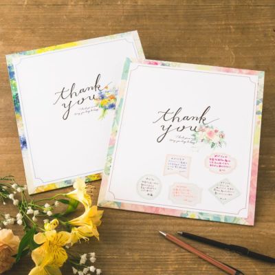 花を贈る寄せ書き色紙〈スクエア〉