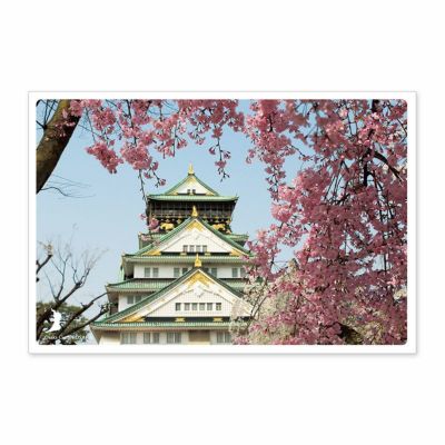 日本の絶景ポストカード ～春～ 大阪城/大阪