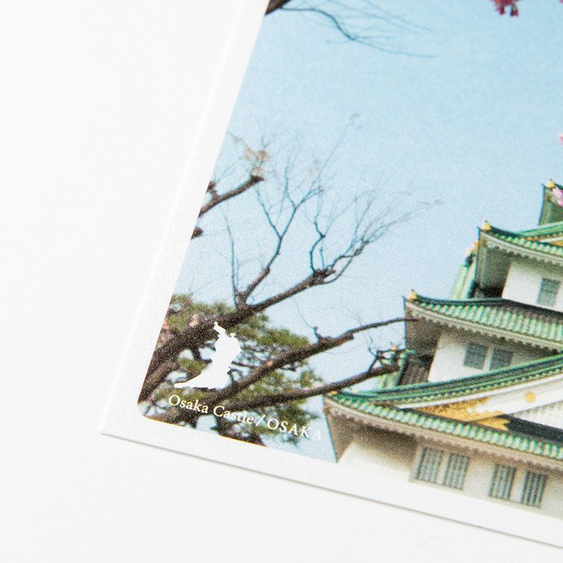 いろは出版 日本の絶景ポストカード 春 JPC−70 大阪城