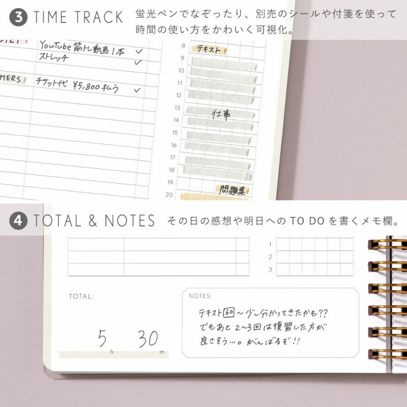 STUDY_PLANNER_DAILY_GSSD