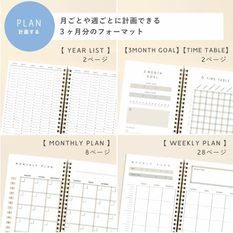 STUDY_PLANNER_DAILY_GSSD