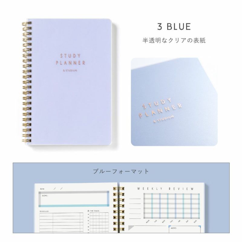 STUDY_PLANNER_DAILY_GSSD