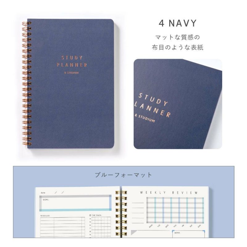 STUDY_PLANNER_DAILY_GSSD