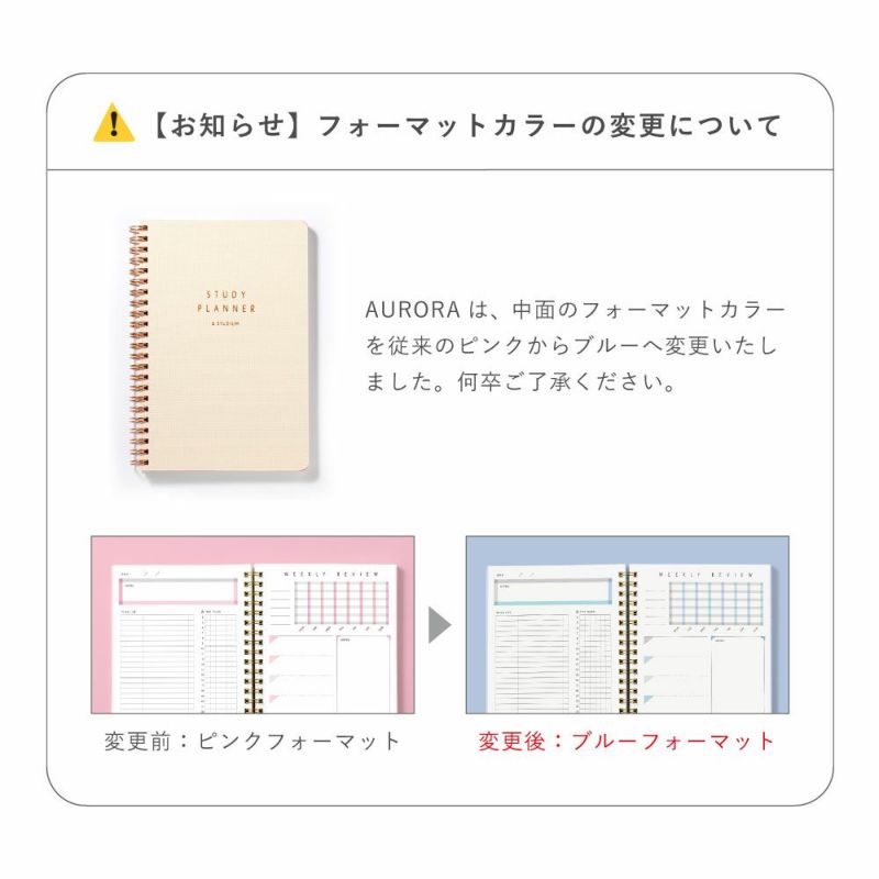 STUDY_PLANNER_DAILY_GSSD