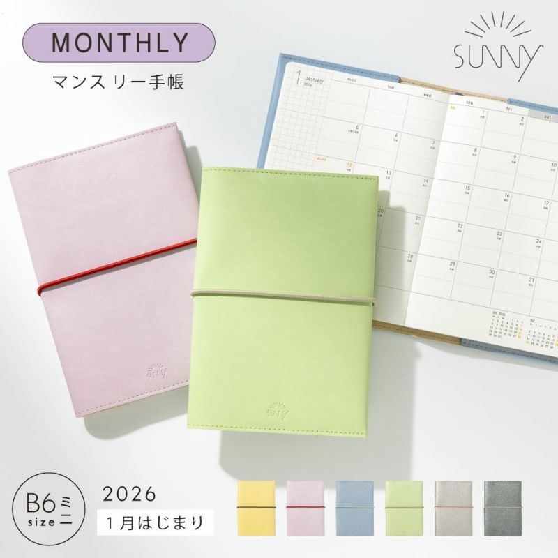 SUNNY_SB_M_202601_LSM