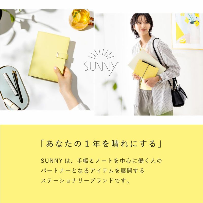 SUNNY_SB_M_202401_LSM-49_yellow