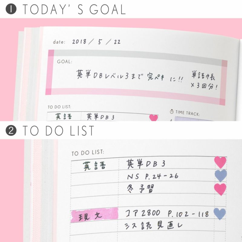 ポイント10倍【IROHA shop限定】スタディプランナー 手帳&シールセット