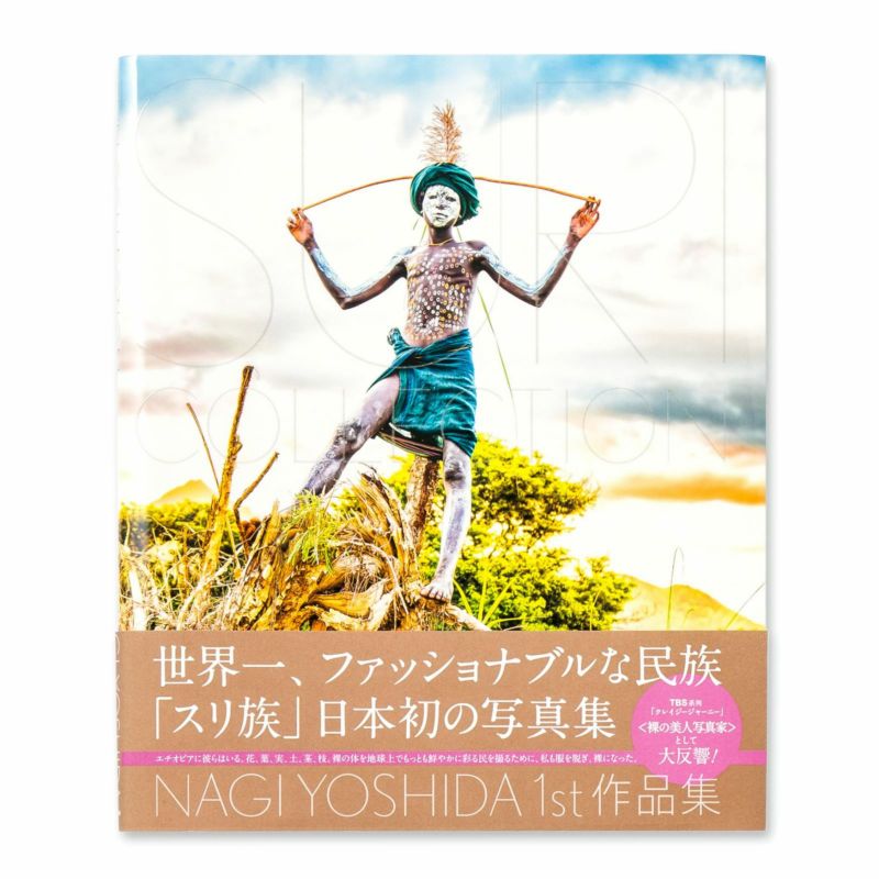 SURI COLLECTION | いろはショップオンライン