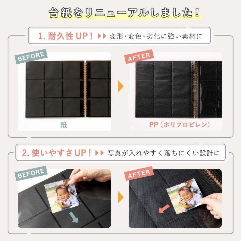 大容量アルバム 【ましかく写真用】 | いろはショップオンライン